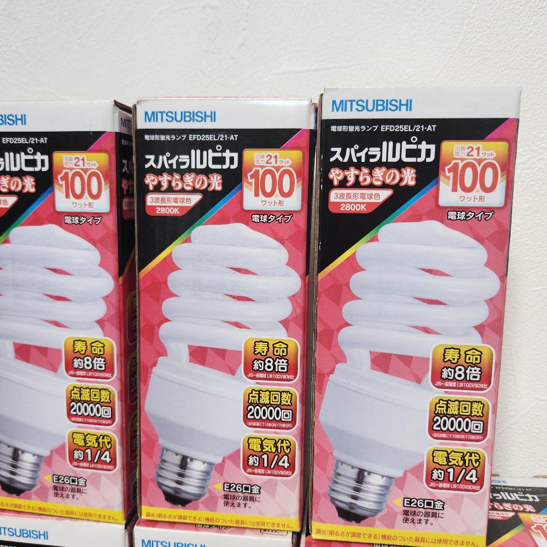 7個セット三菱電機EFD25EL/21AT電球形蛍光ランプ E26口金電球色