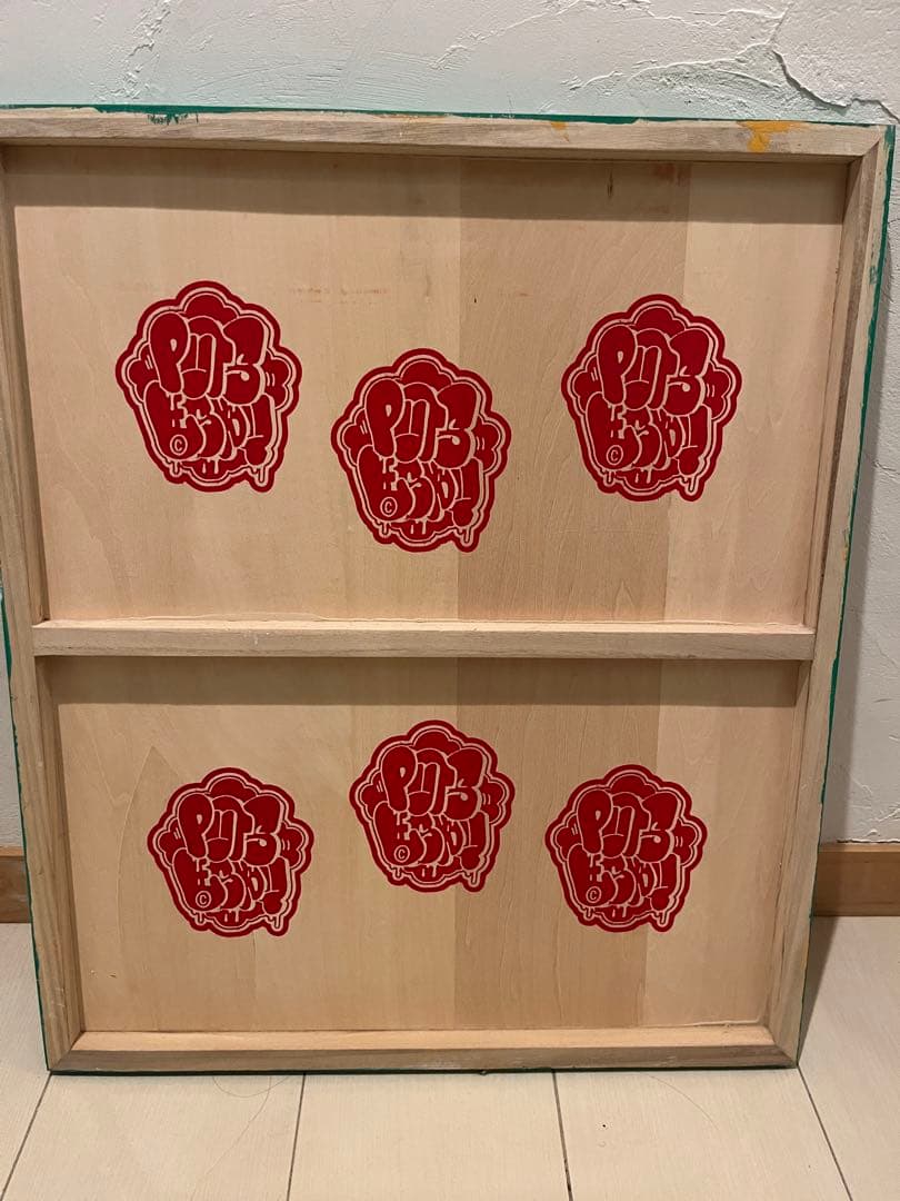 puts×espy 原画 レア