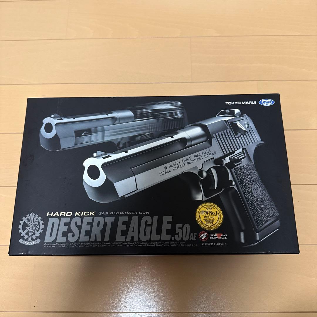 東京マルイ　DESERT EAGLE .50AE ガスガン ブラック