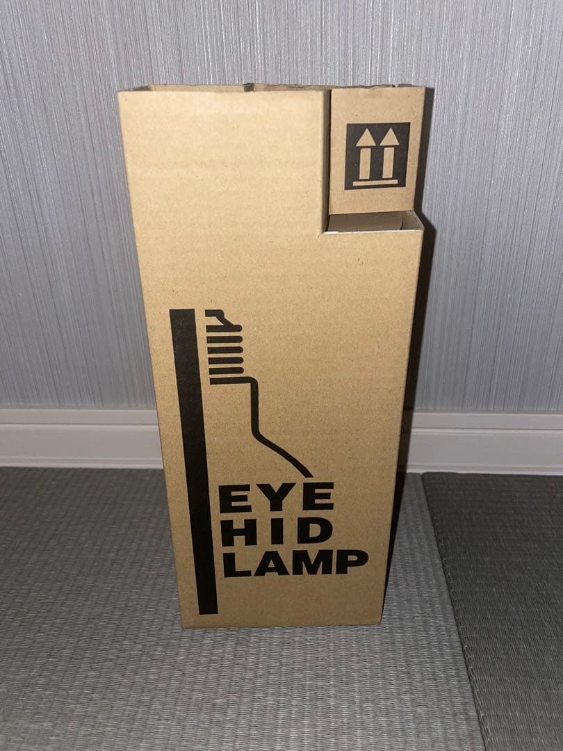 ［マホガニー］IWASAKI マルチハイエース H メタルハライドランプ