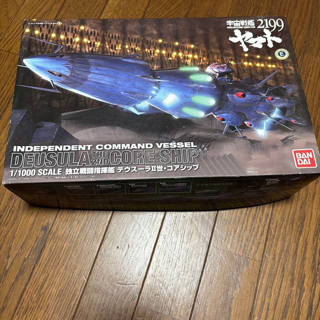 宇宙戦艦ヤマト　連合宇宙艦隊セット1&デウスーラ2世セット