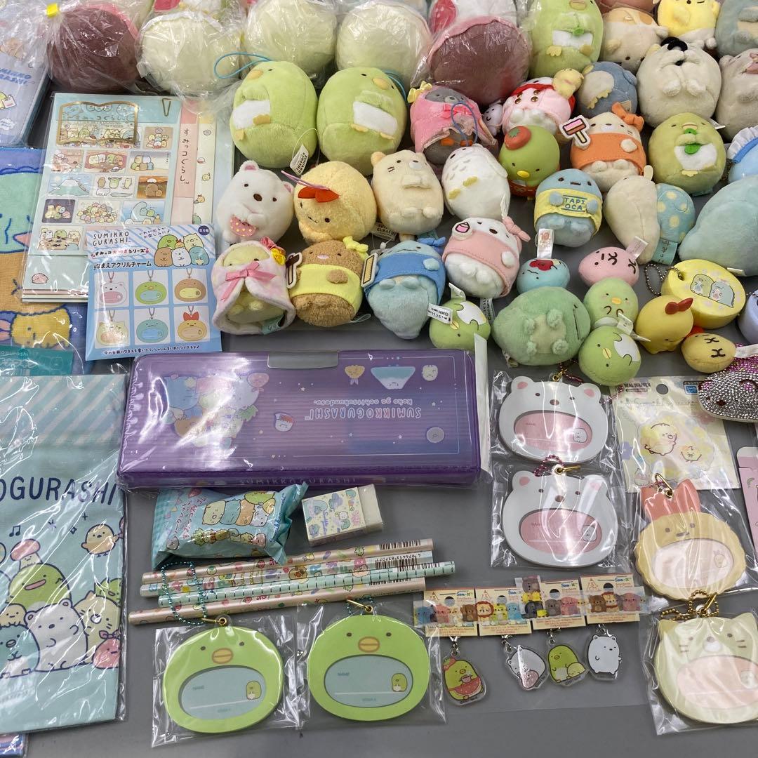 ★すみっコぐらし　マスコット　ぬいぐるみ　まとめ売り　200点以上