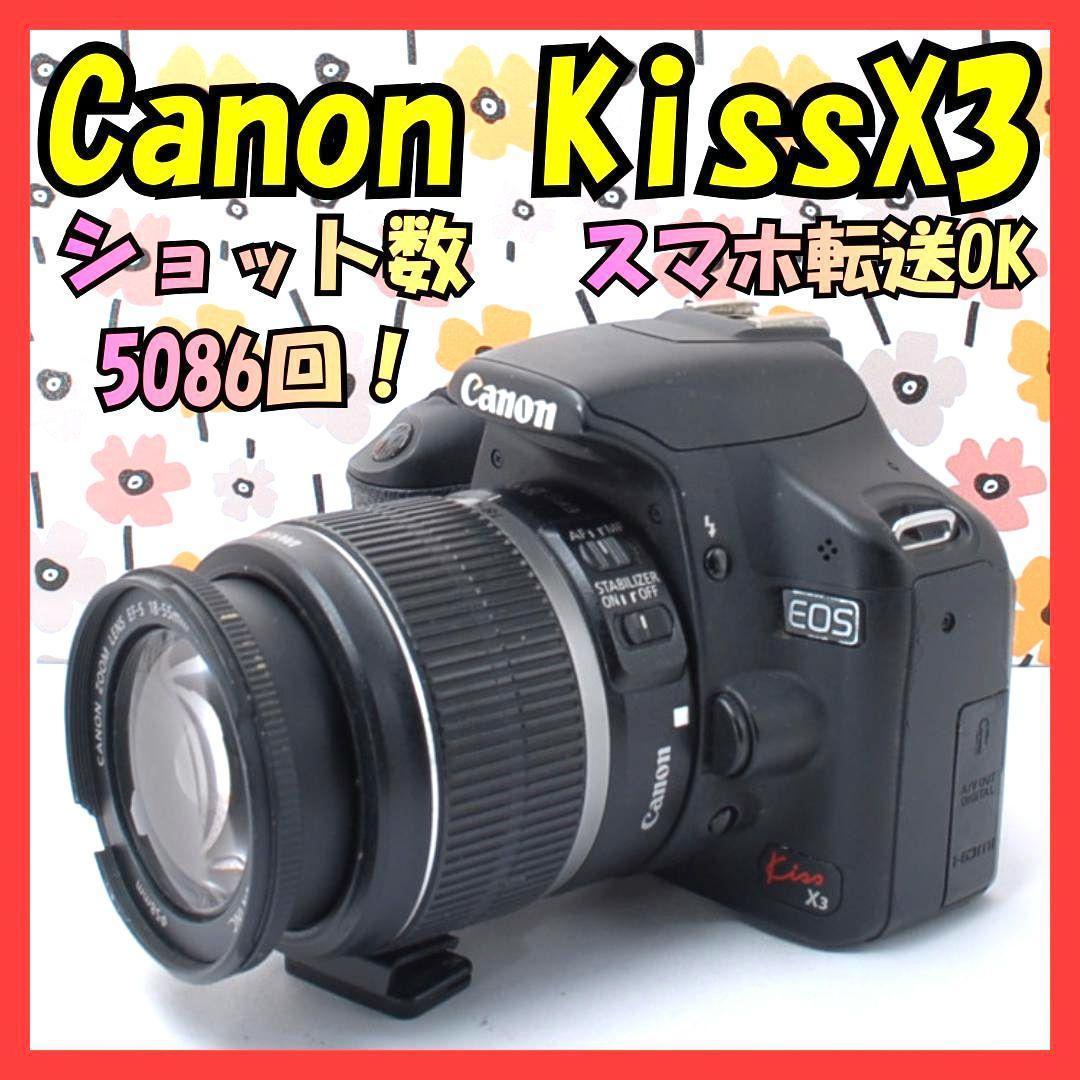 ❤Canon Kiss X3❤手ぶれ補正❤軽量＆入門モデル❤ショット数少ない❤
