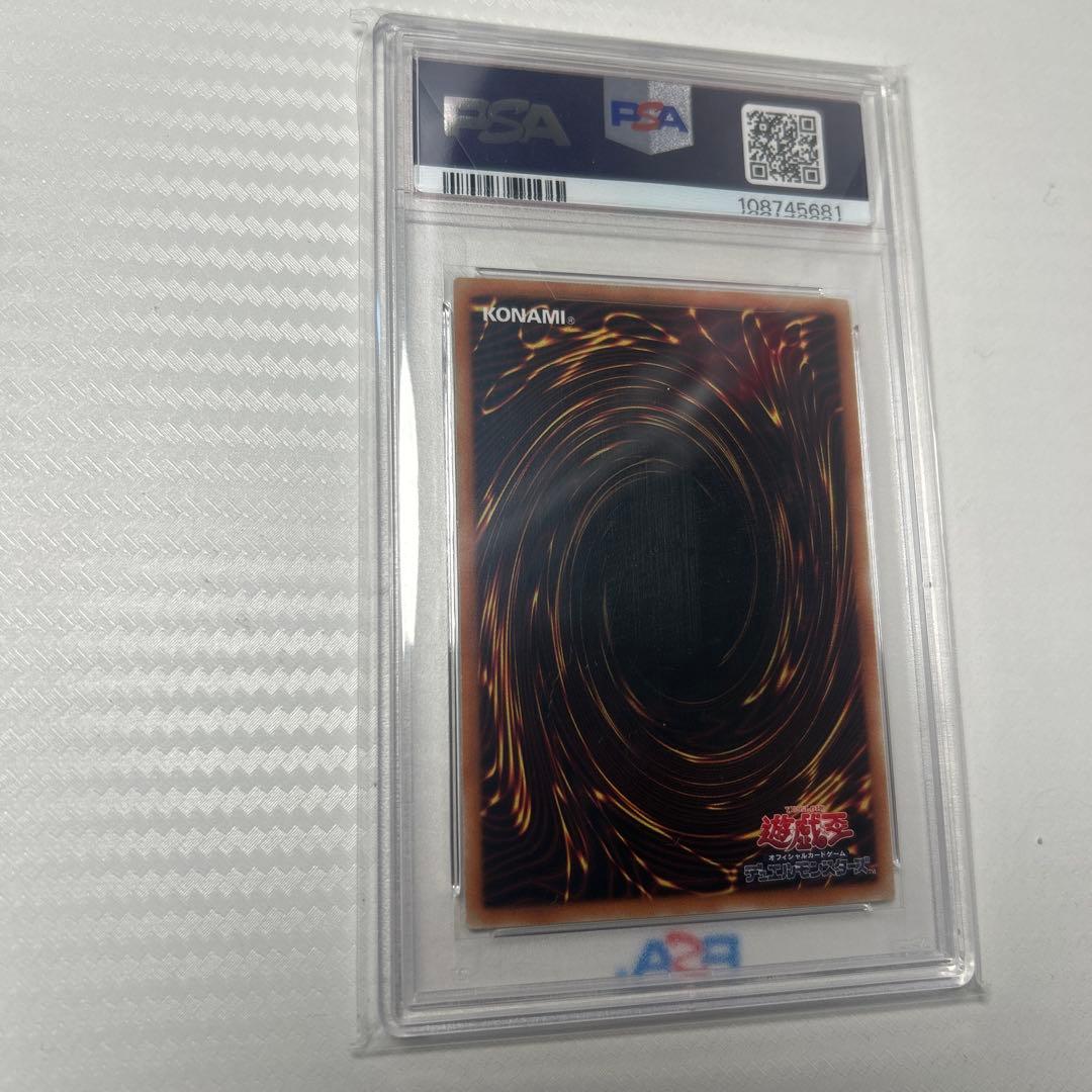 遊戯王OCG 青眼の白龍 20AP ホロパラPSA10 ブルーアイズ