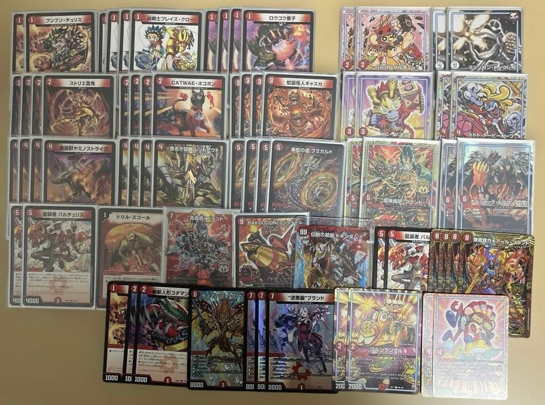 赤単レッドアウト　フミガルド　デッキ　gr付き　アドバンス　ネコボン　速攻