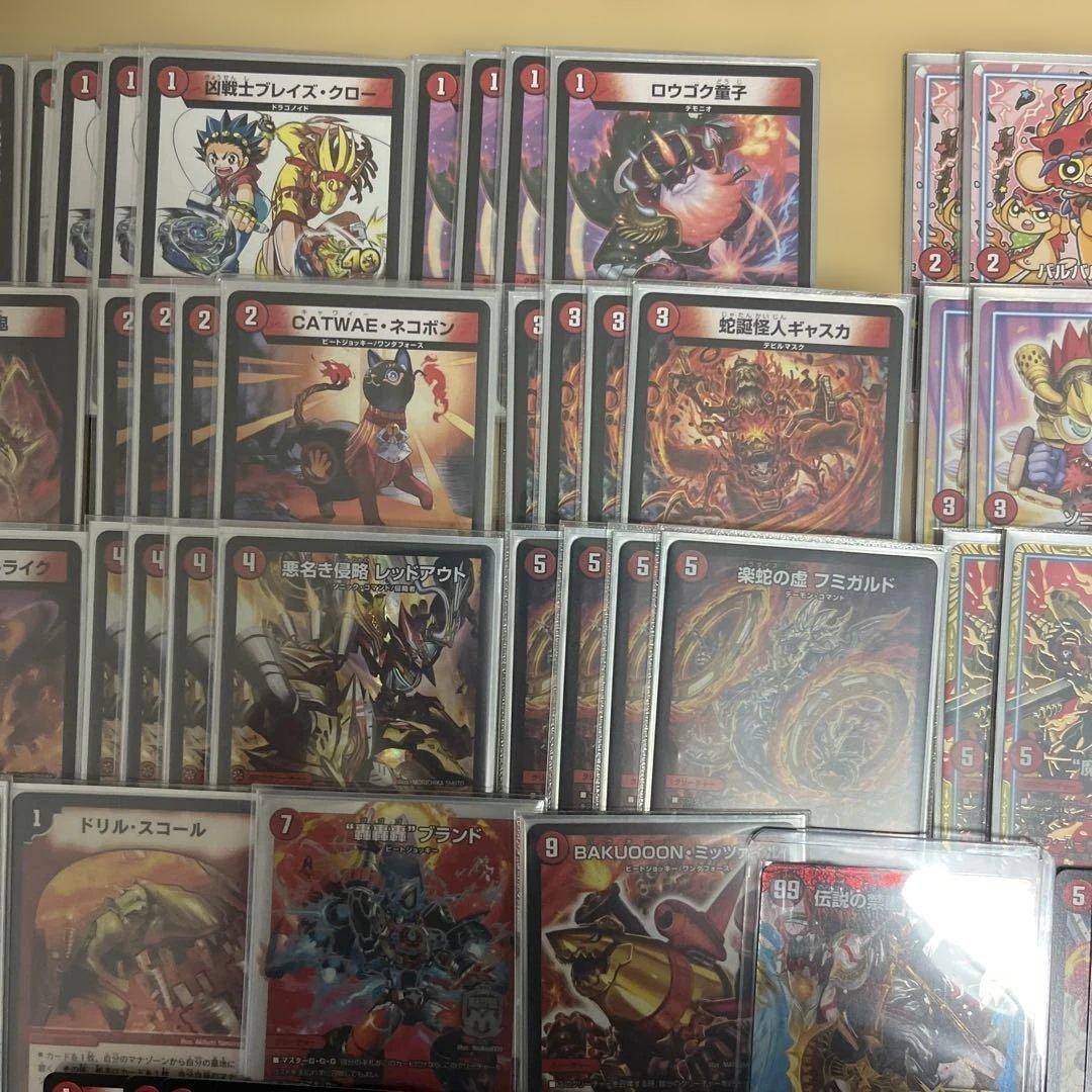 赤単レッドアウト　フミガルド　デッキ　gr付き　アドバンス　ネコボン　速攻