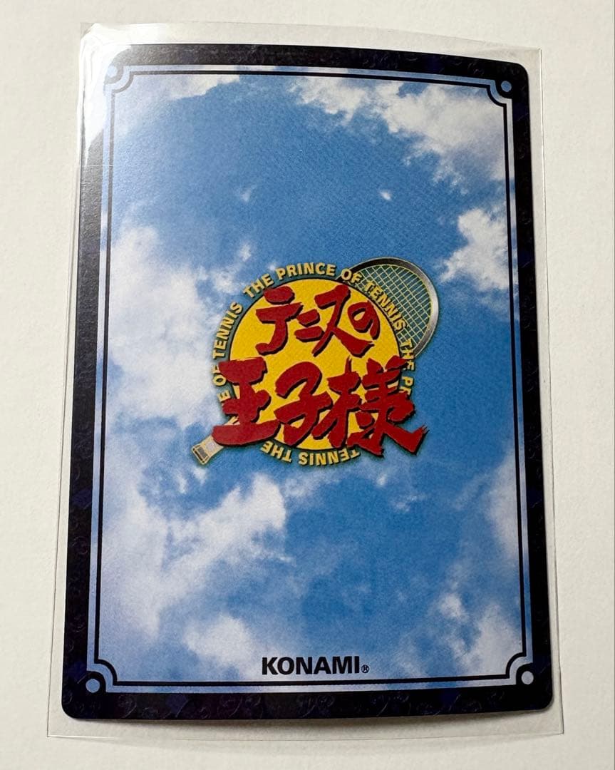 ★テニスの王子様★トレーディングカード★不二周助＆佐伯虎次郎★スーパーレア★