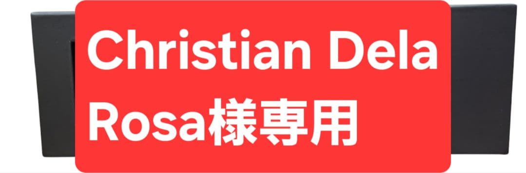 【Christian Dela Rosa】Red Bull Racing