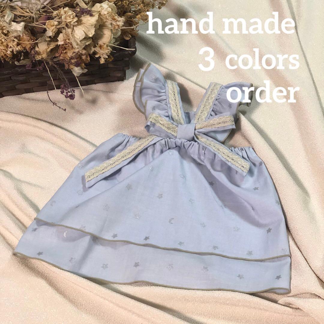 ハンドメイド　エプロンワンピース　オーダー小型犬