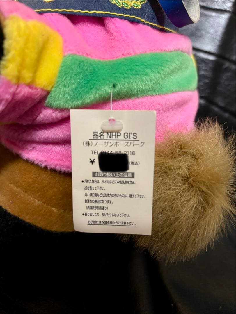 【稀少】アバンティ　テイエムオペラオー　スタンディングタイプ　ウマ娘　有馬記念