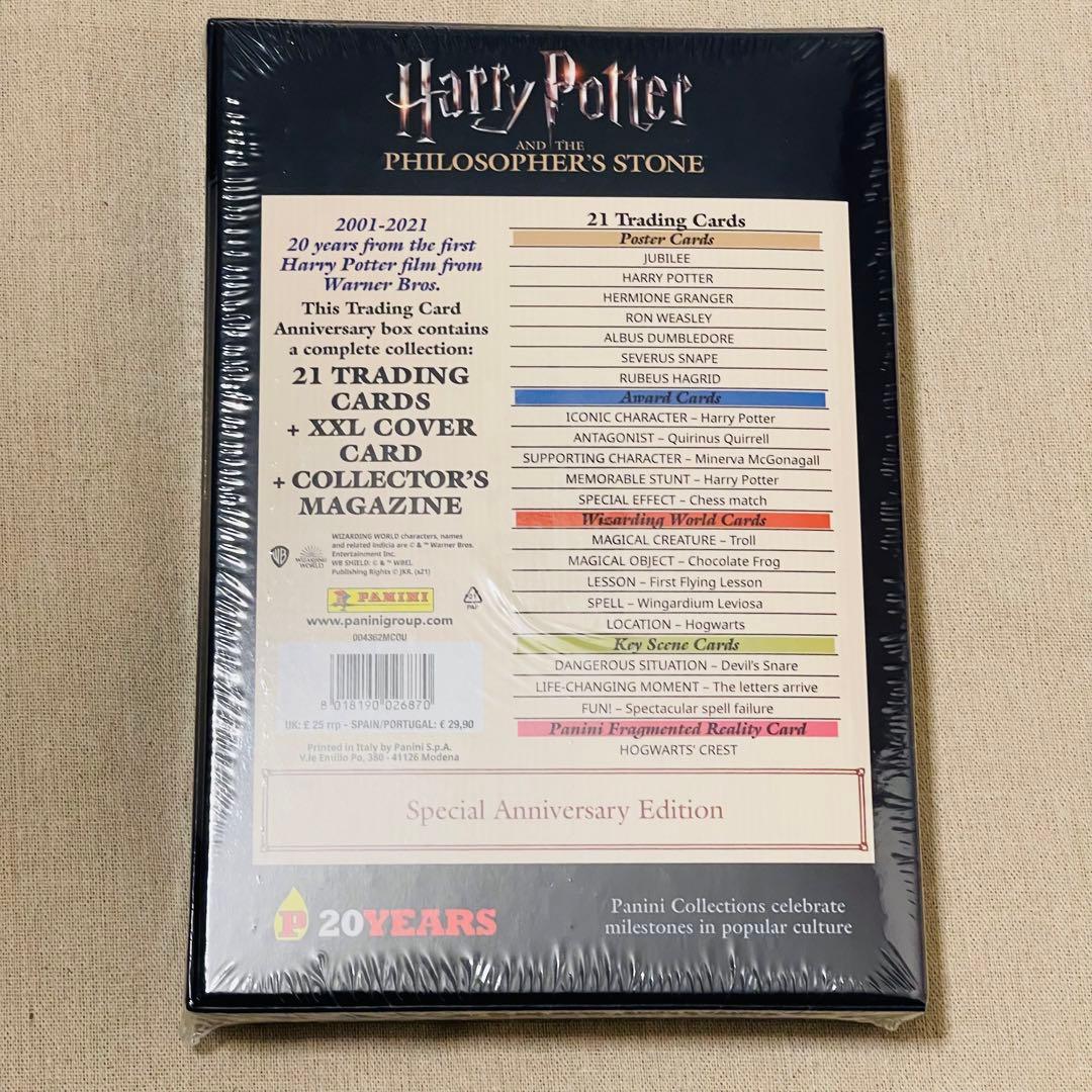 新品　ハリーポッターと賢者の石　トレカ　20周年記念BOX