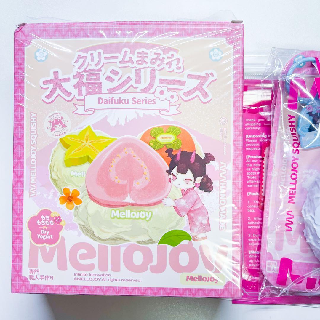 Mellojoy メロジョイ 大福シリーズ ブルーベリー