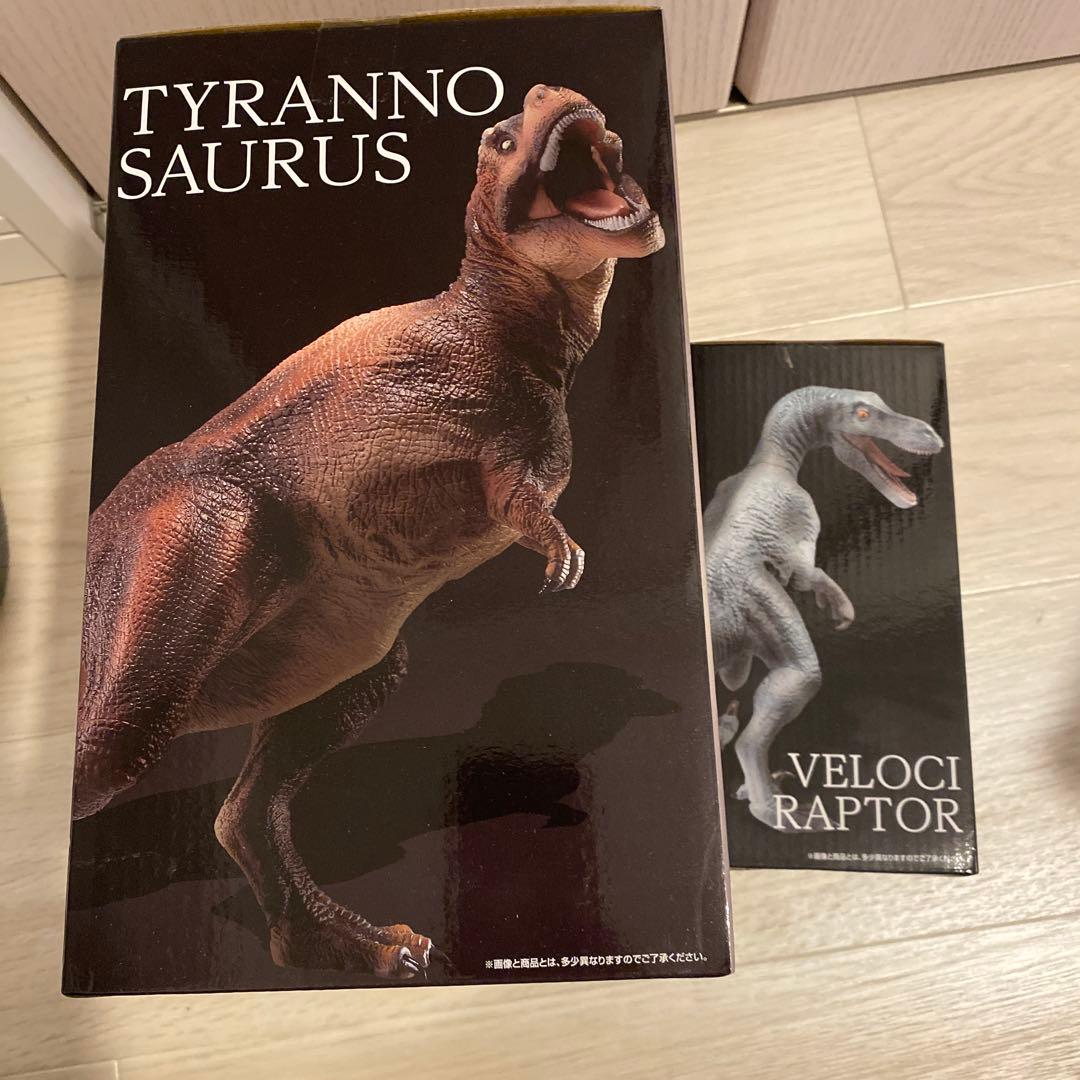 一番くじ恐竜 ワクワク恐竜だいしゅうごう!! A賞D賞G賞H賞