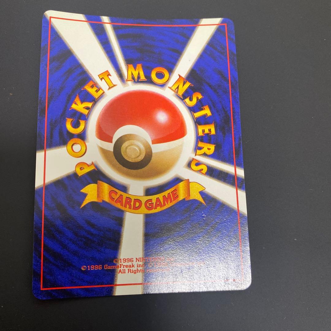 美品　ポケモンカード　Pokemon 旧裏　プロモ フシギバナ(ソーラーパワー)