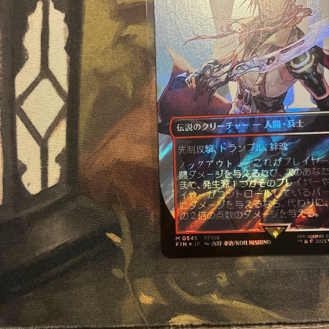 シーンドライブ、ライトニング MTG FF サージFOIL