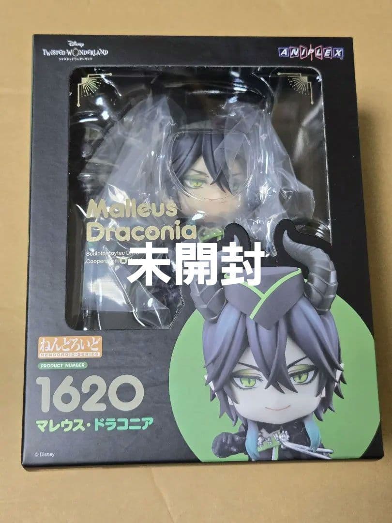 ねんどろいど マレウス・ドラコニア ノンスケールフィギュア ツイステ