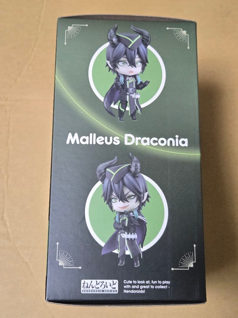 ねんどろいど マレウス・ドラコニア ノンスケールフィギュア ツイステ