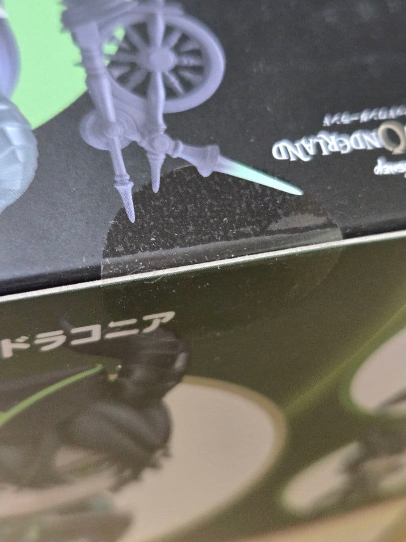 ねんどろいど マレウス・ドラコニア ノンスケールフィギュア ツイステ