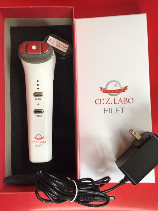 ドクターシーラボ  ハイリフト