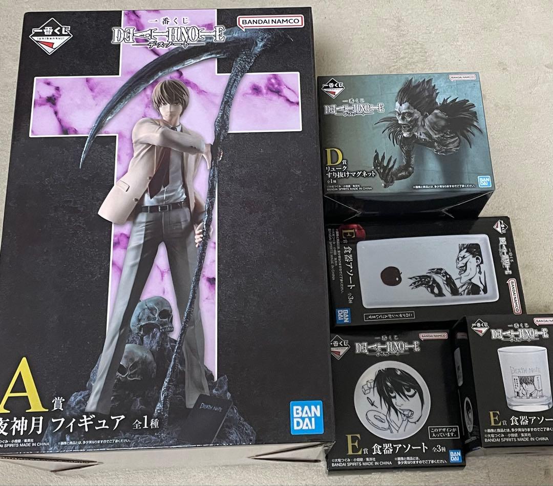 一番くじ デスノート A賞 夜神月 D賞 リューク フィギュア 食器 セット
