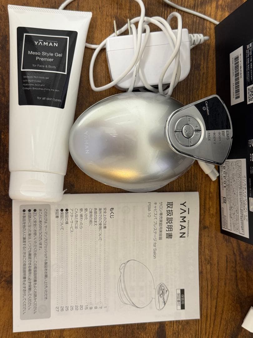 ヤーマン サロン専売家庭用美顔器 キャビスパ プレステージ for Salon