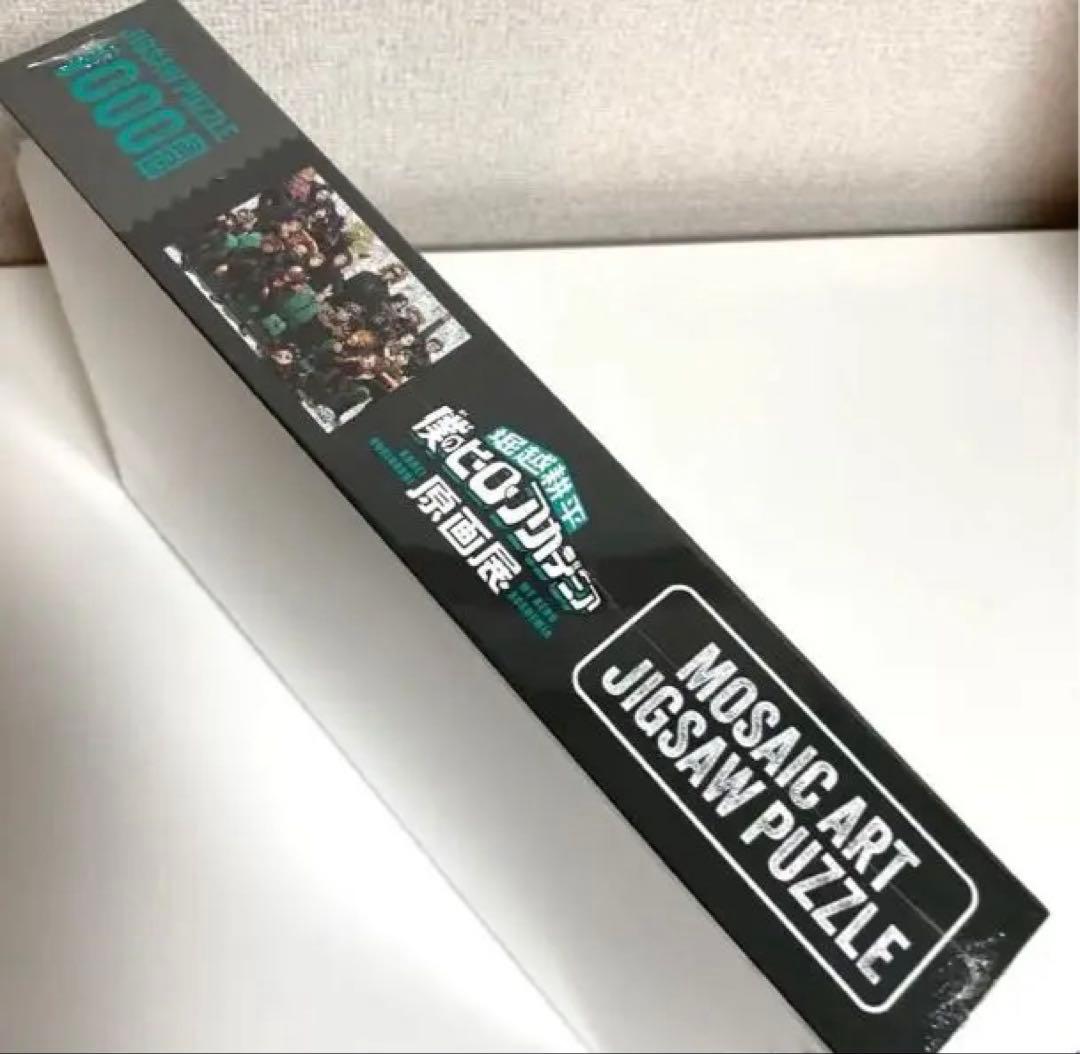 ✨【完売品】 ★ヒロアカ 原画展 モザイクアートジグソーパズル ♪新品未開封❗️✨