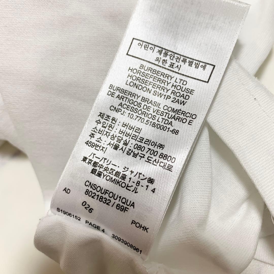 バーバリー Burberry TBロゴ Tシャツ 半袖カットソー ホワイト 白