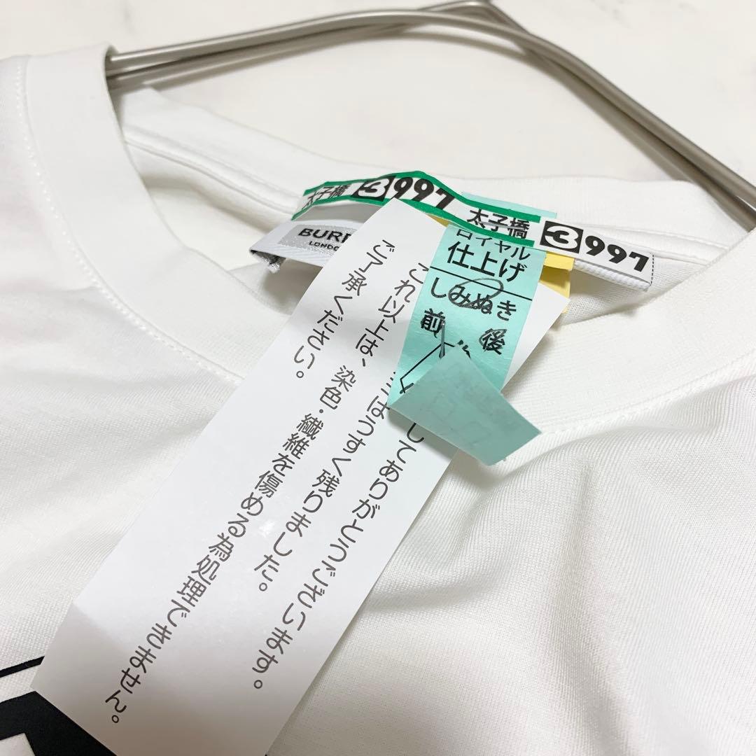 バーバリー Burberry TBロゴ Tシャツ 半袖カットソー ホワイト 白