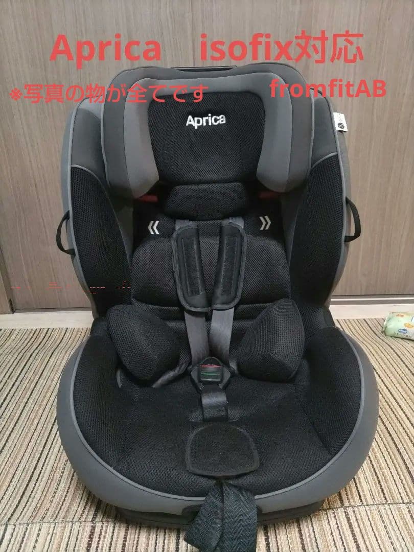 Aprica ジュニアシート ブラック　チャイルドシート　写真のものが全てです