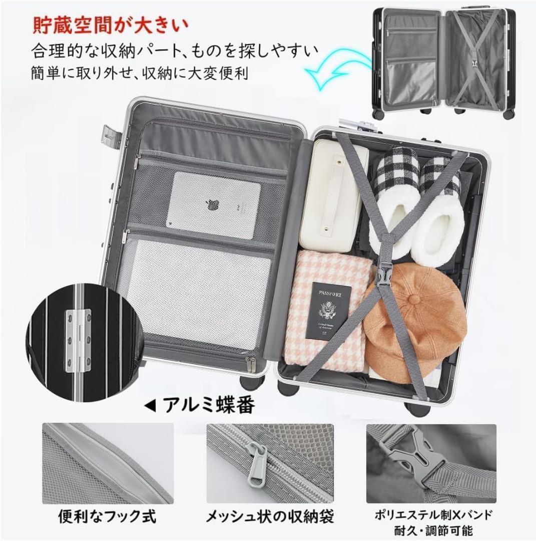 【60L】　4〜6泊　スーツケース フロントオープン キャリーケース