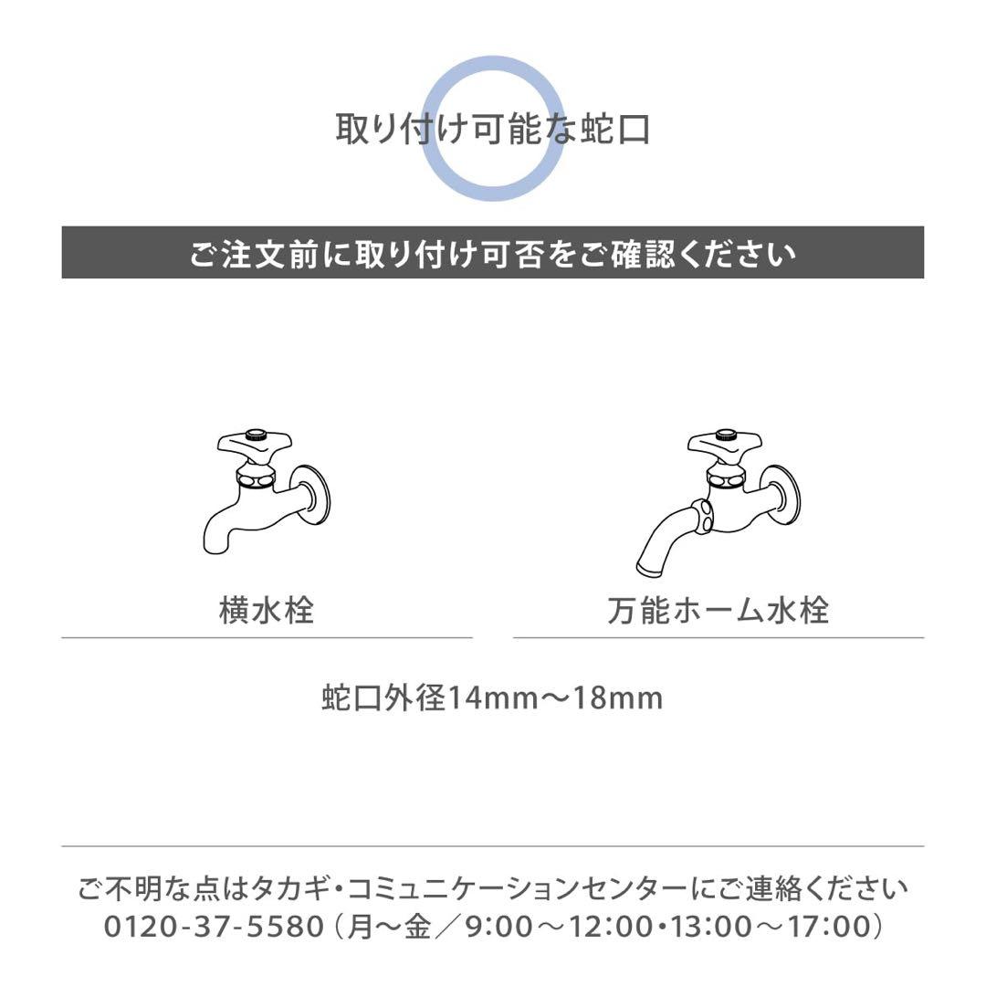 ケルヒャー K4プレミアムサイレント60Hz＋タカギ NANO NEXT10m