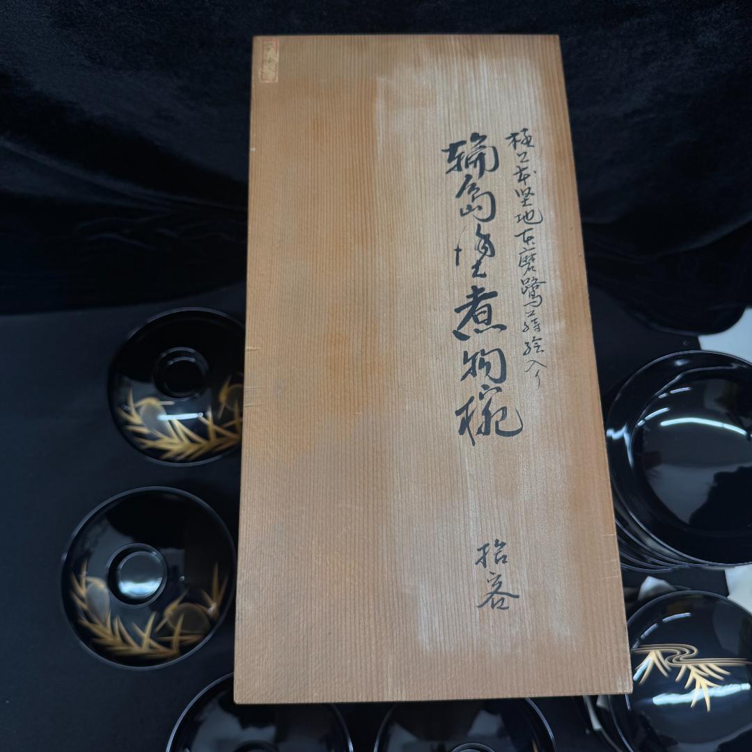 希有　輪島塗　木製漆器 鷺蒔絵 吸物椀 十客14.5cmお正月