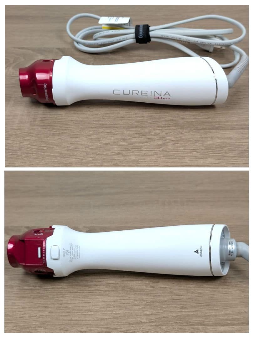 【美品】CUREINA 3D Plus CUR3D-JP くるくるドライヤー