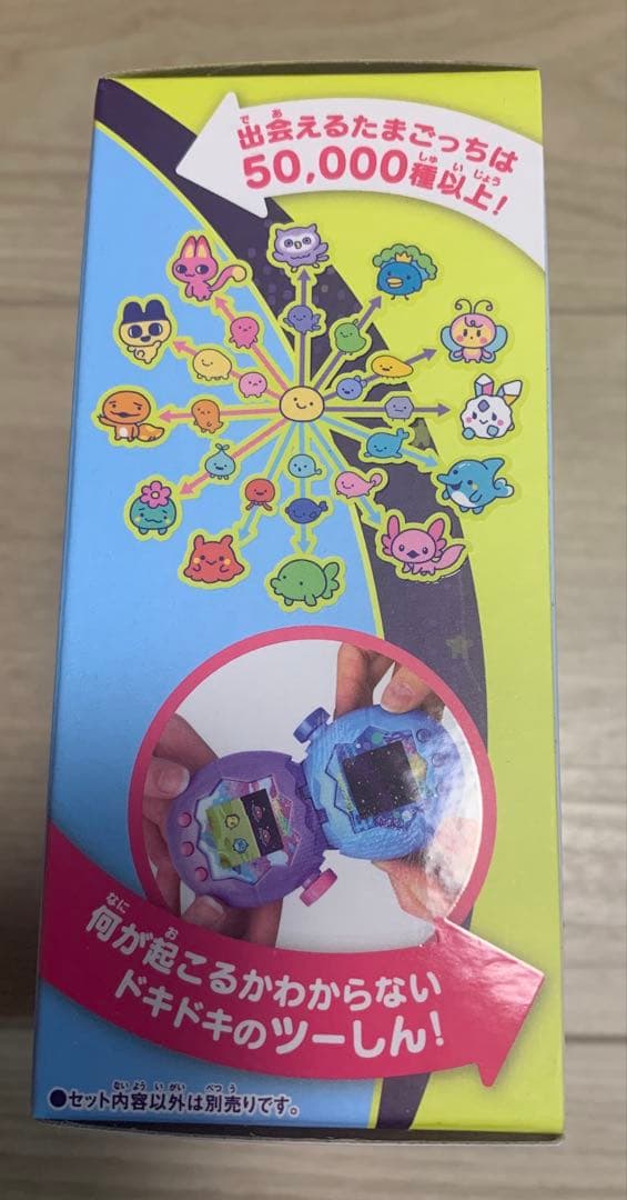 【新品・未開封品】たまごっちパラダイス　Blue Water