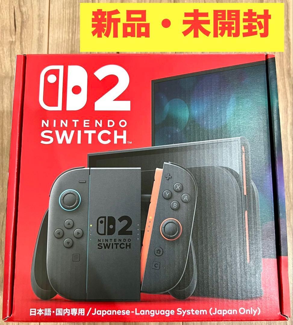 【新品未開封】Nintendo Switch 2 (日本語・国内専用)