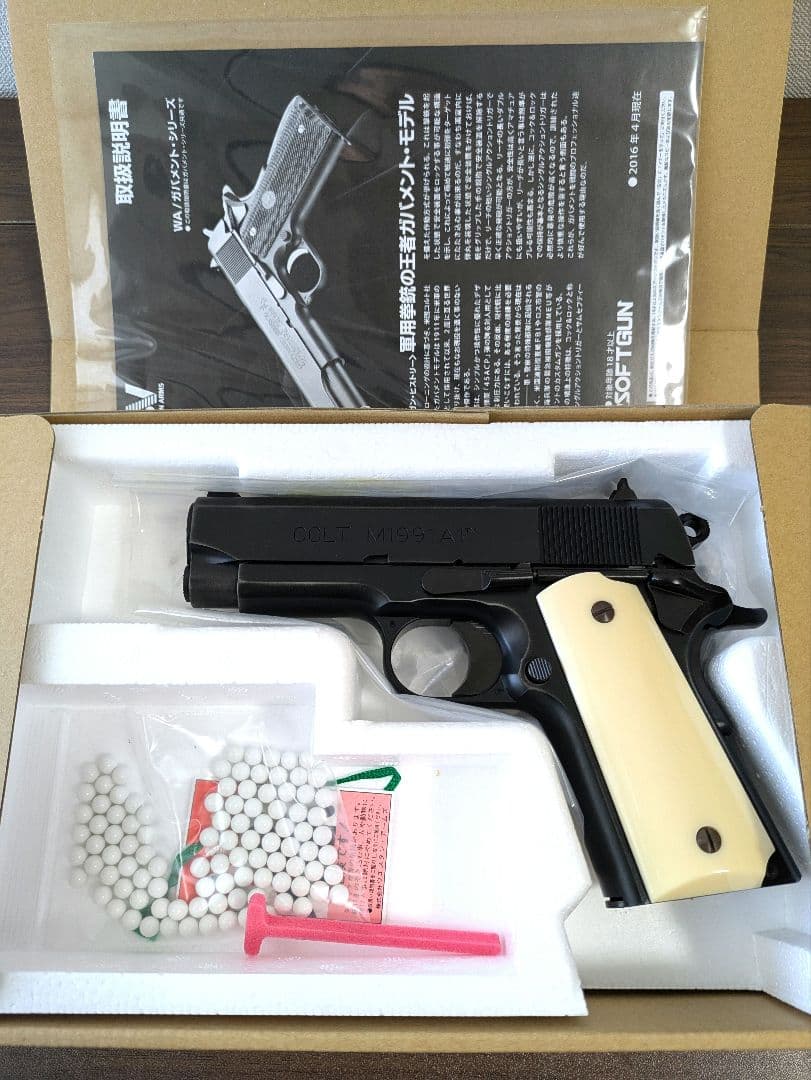 【とんちんかん】ウエスタンアームズ ヒート・カスタム