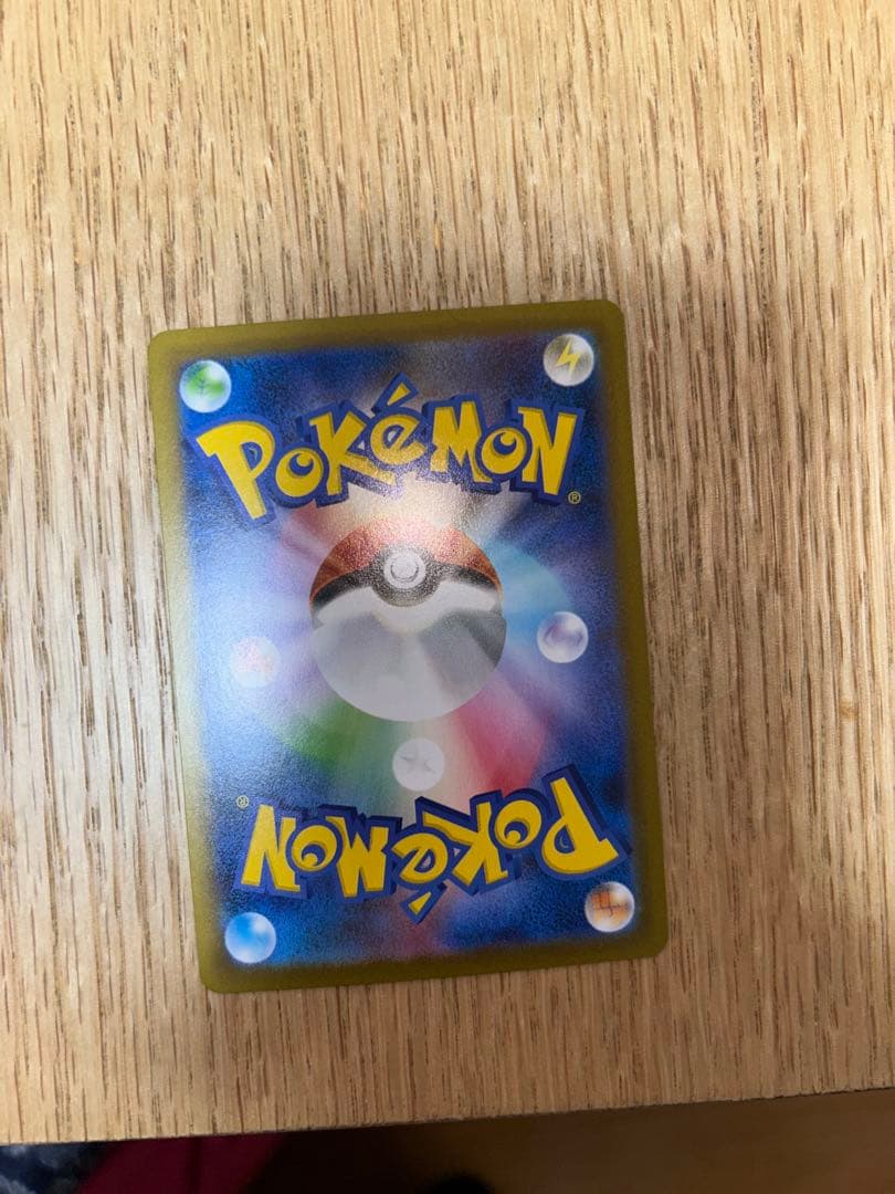 メガリザードンX ex SARインフェルノX