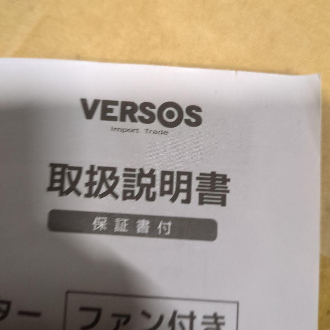 オイルヒーター シルバー コンパクト　　１０枚パネル、タオル干し付き
