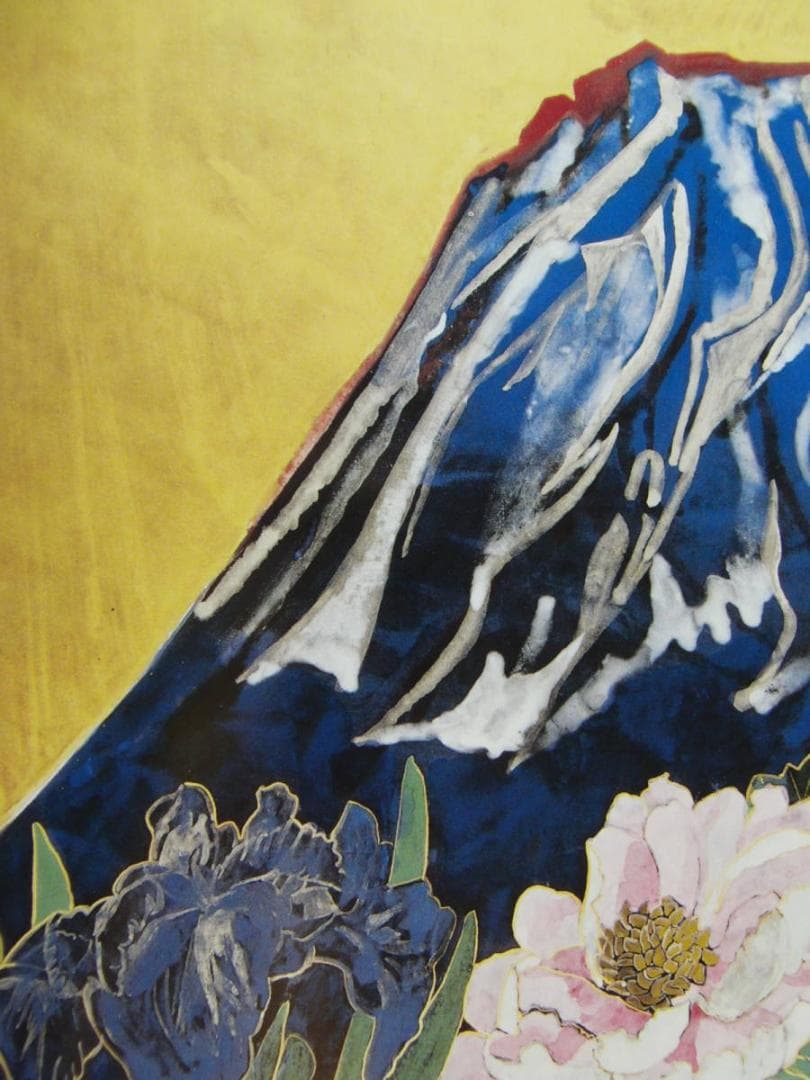片岡 球子、【富士に献花　1】、大判、超希少画集・額装画、状態良好
