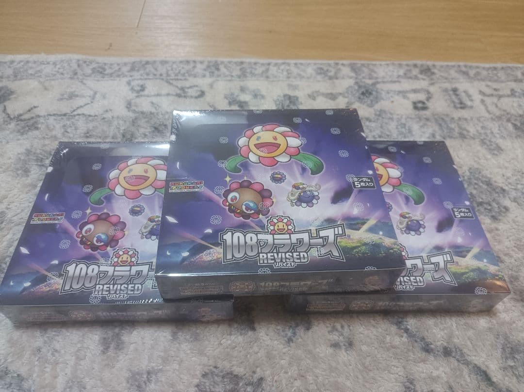 村上隆 108フラワーズ 108 Revised 3box 新品未開封 日本語版