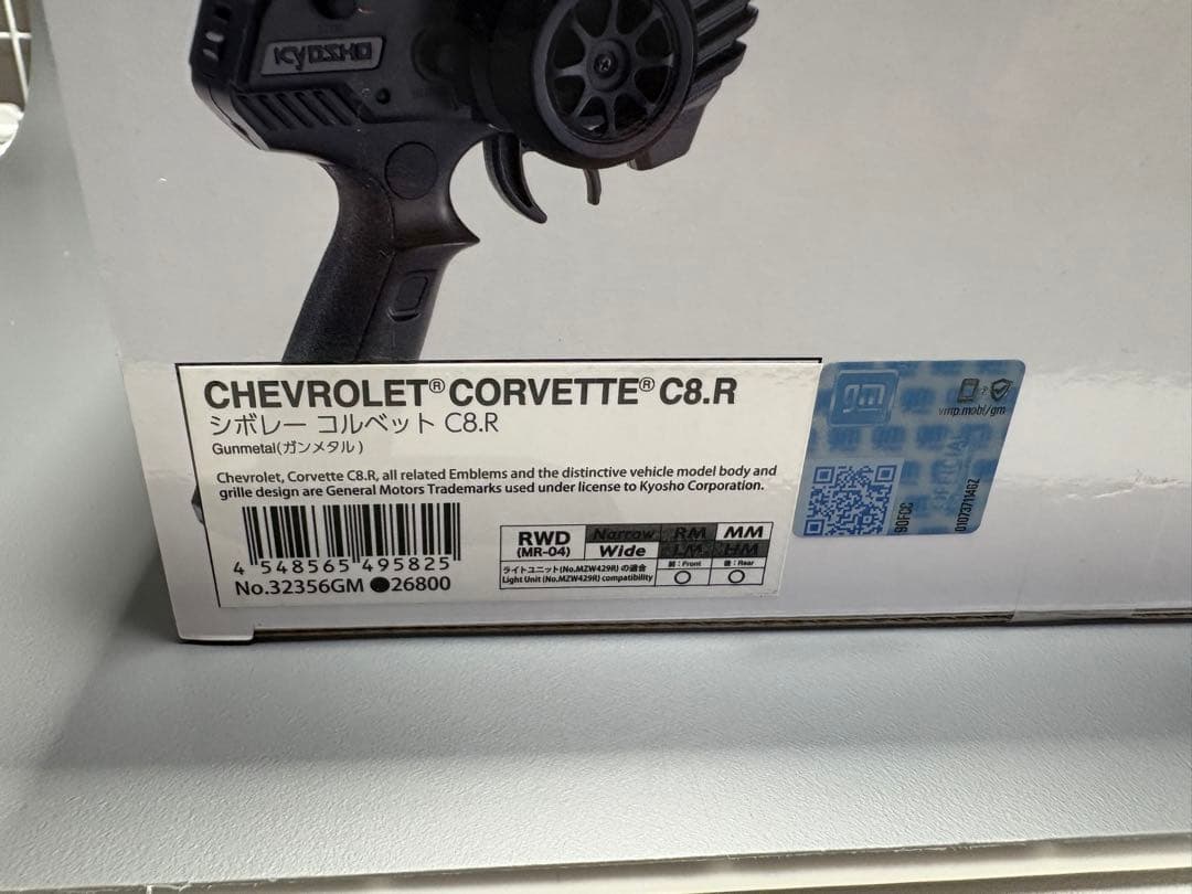 ミニッツRWD MR-04 レディセット シボレー コルベット C8.R