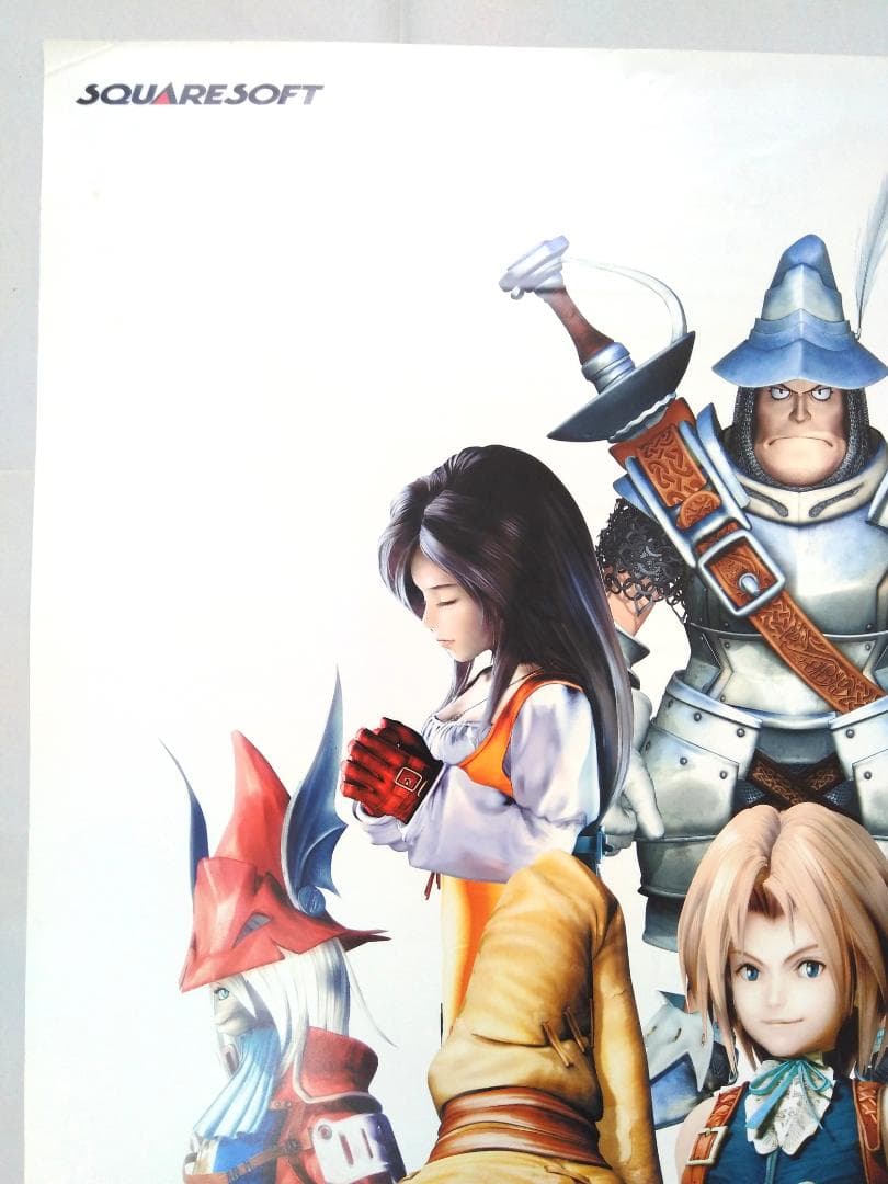 ファイナルファンタジー9 非売品ポスター（B2サイズ）貴重