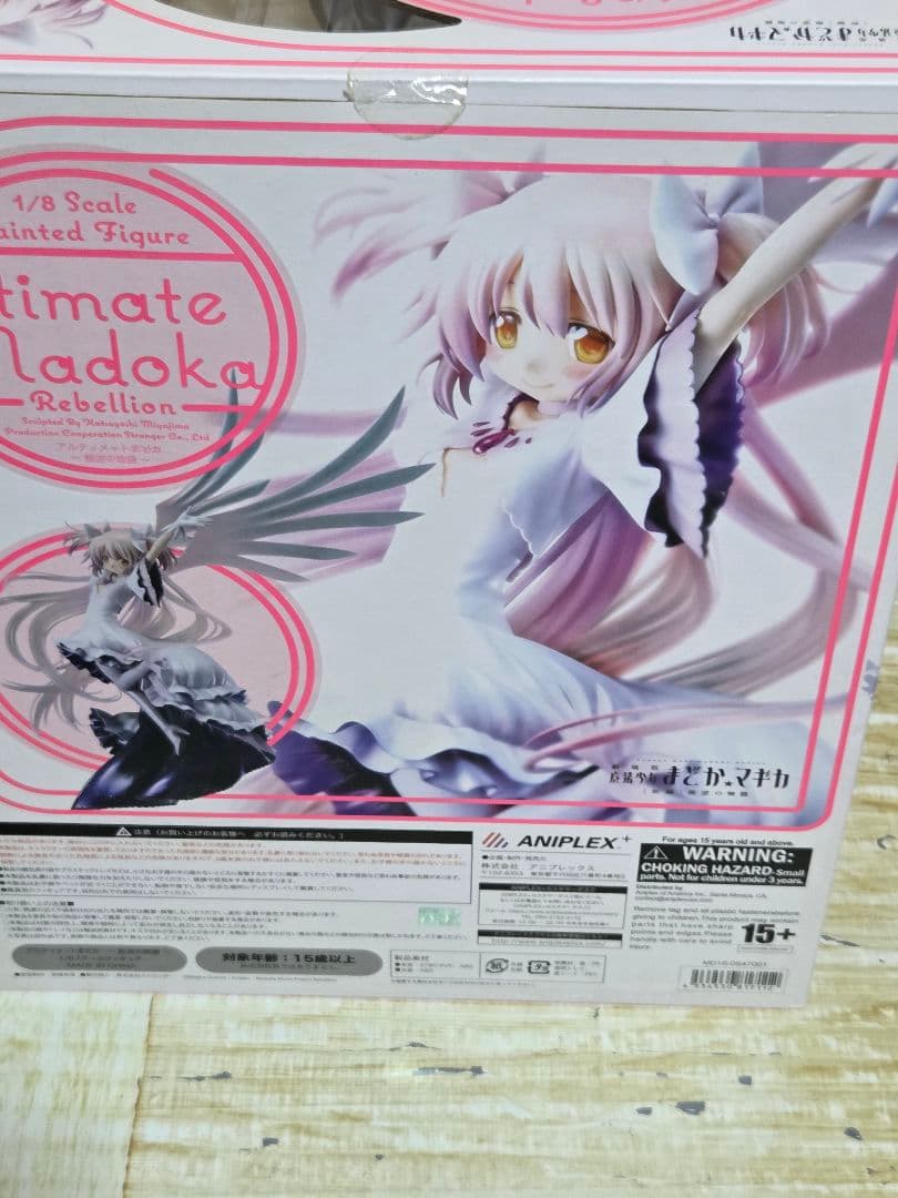 ANIPLEX 魔法少女まどか☆マギカ　アルティメットまどか　悪魔ほむら　1/8