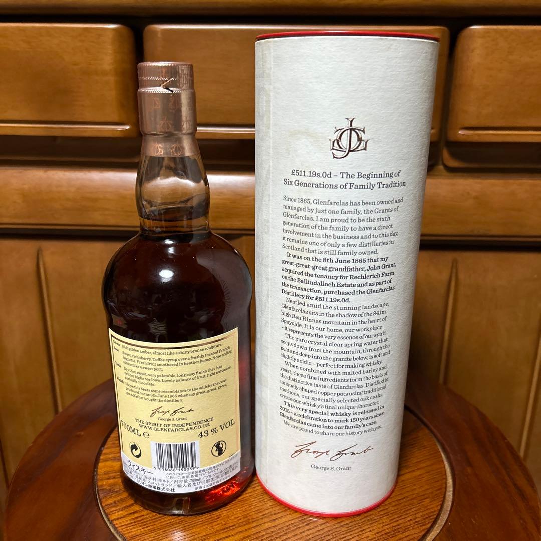 グレンファークラス ファミリー・リザーブ ￡511.19sOd 150周年記念