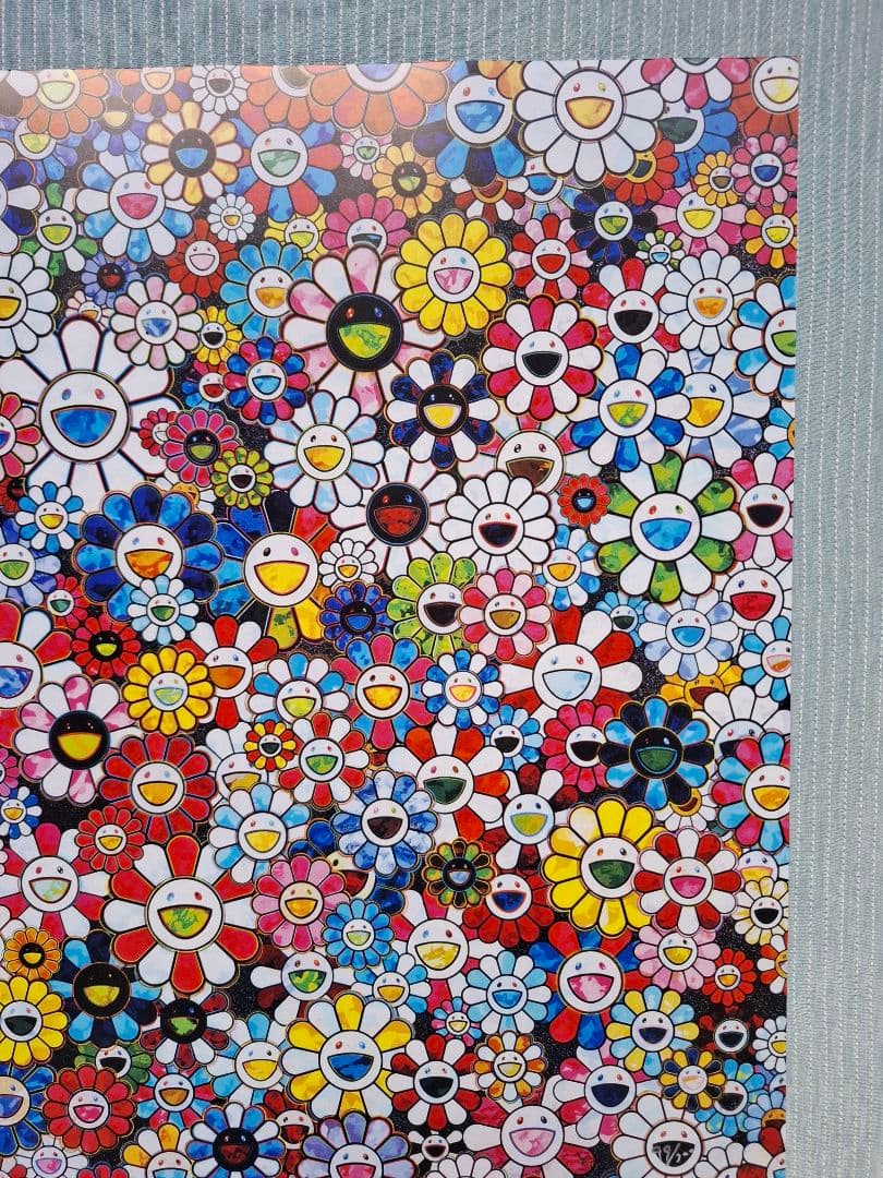 村上隆作品ポスター『未来はきっと笑顔になる！きっと！』