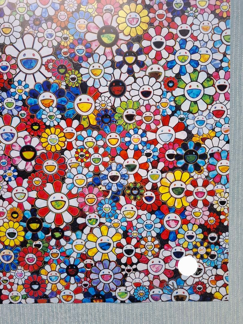 村上隆作品ポスター『未来はきっと笑顔になる！きっと！』