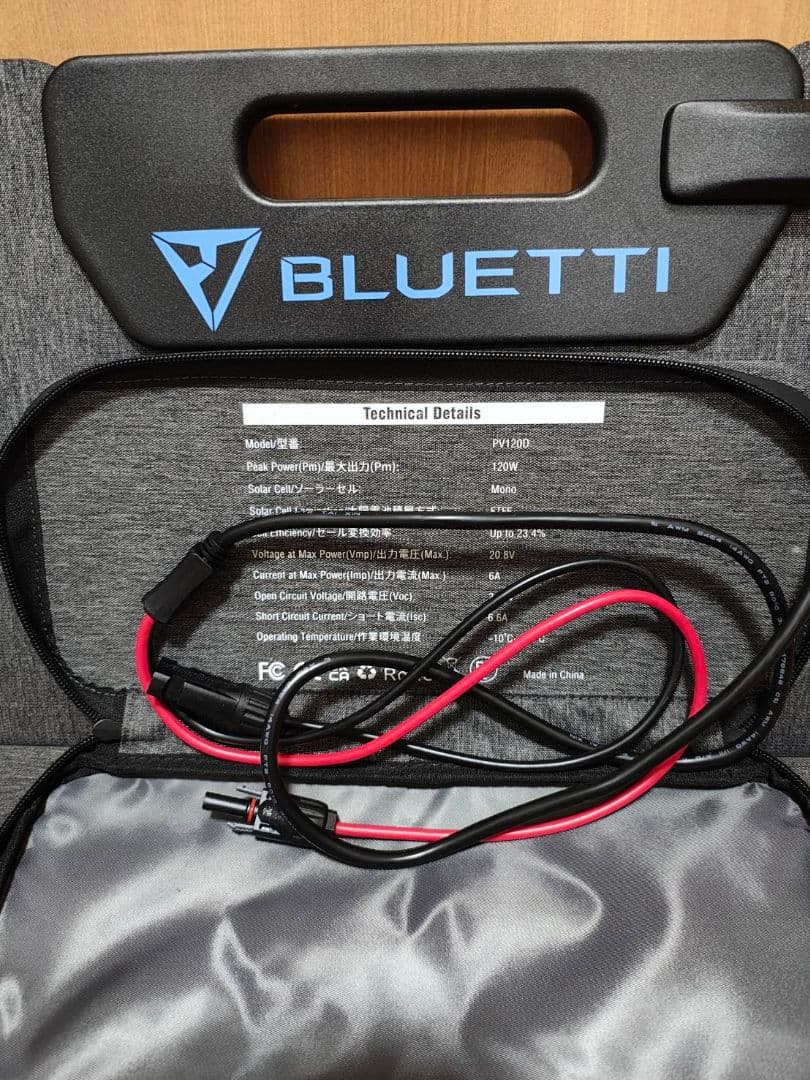 BLUETTI 120w ソーラーパネル　PV120D 取扱説明書　ブルーティ