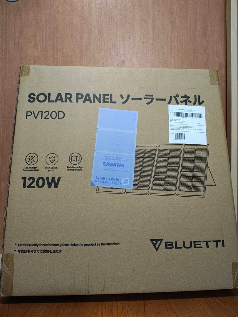 BLUETTI 120w ソーラーパネル　PV120D 取扱説明書　ブルーティ