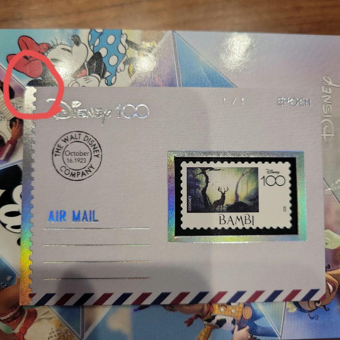 EPOCH　バンビ　ディズニー100