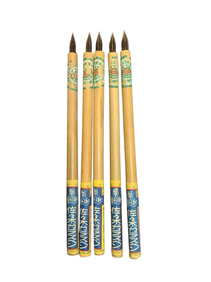 佐々木ガラスペン 5本 No.105